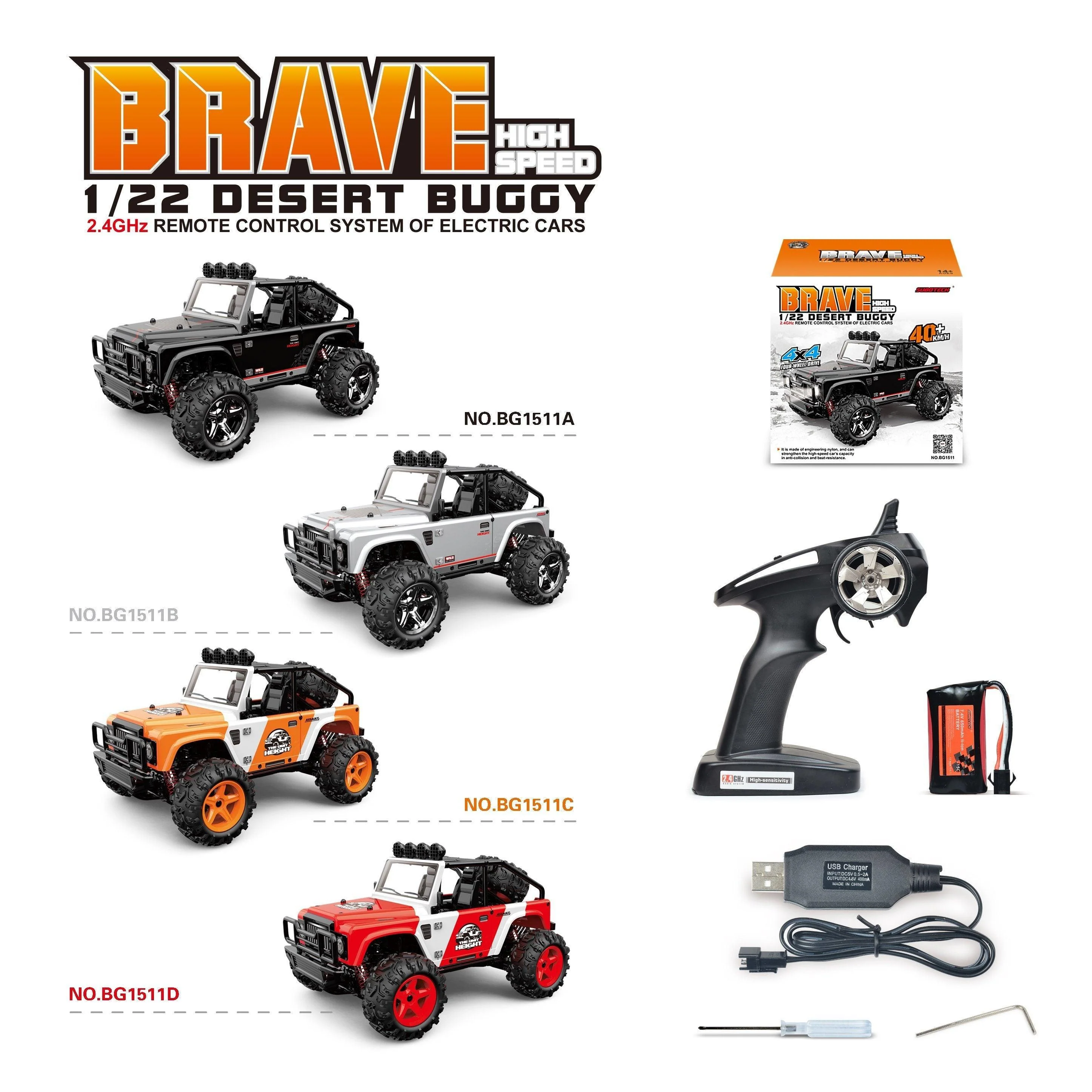 Product image 21